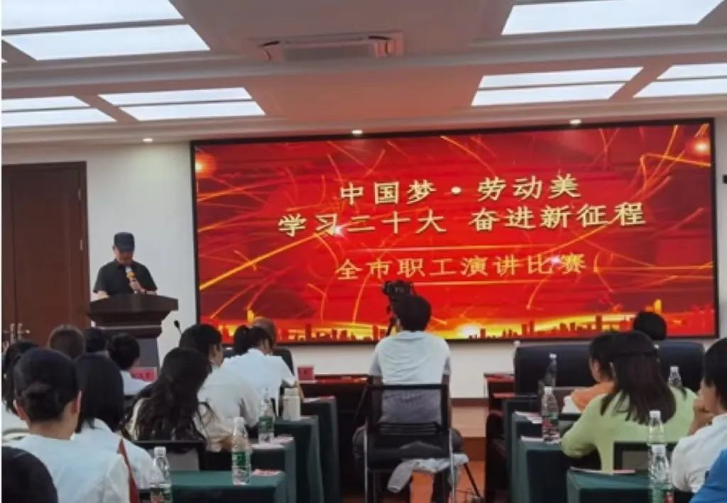 讲好七建故事|公司派代表参加怀化市总工会“中国梦·劳动美—学习二十大 奋进新征程”职工演讲比赛