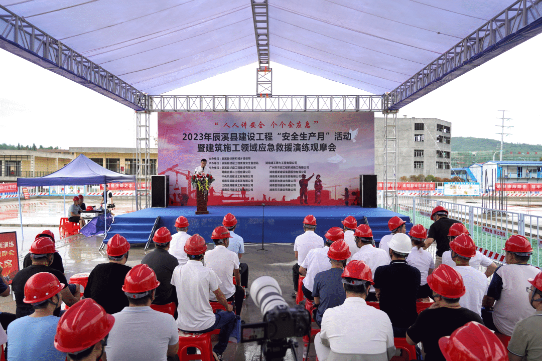 以“演”促防，以“练”备战丨公司成功承办辰溪县“安全生产月”活动暨应急救援演练观摩会