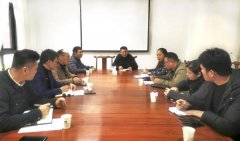 步履坚实 接续奋进 加速“犇”跑｜公司召开总经理办公会