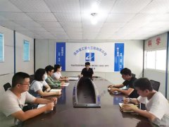 公司怀化师范高等专科学校迁建二期工程项目部组织开展安全生产专题学习会